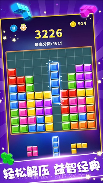 我的方块世界截图1 我的方块世界截图1