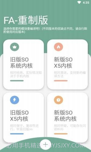 fusion截图3 fusion截图3
