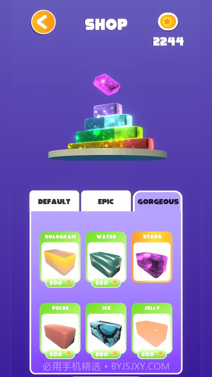 2048合并冲刺截图3 2048合并冲刺截图3