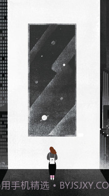 秘密星球截图2 秘密星球截图2