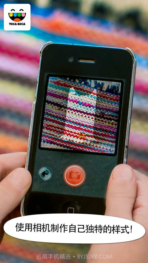 托卡裁缝童话截图1 托卡裁缝童话截图1