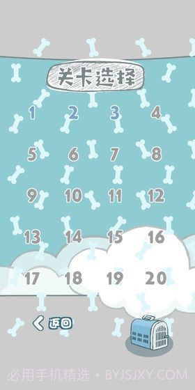 妈妈我想养二哈截图2 妈妈我想养二哈截图2