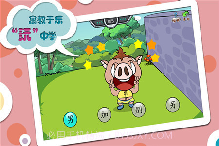 哆哆天才乐园截图1 哆哆天才乐园截图1