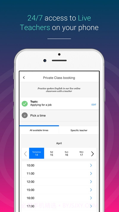 EF English Live Business截图2