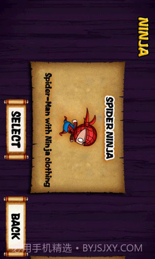 柳忍者截图5 柳忍者截图5