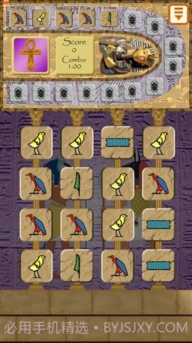 法老的宝藏截图3 法老的宝藏截图3