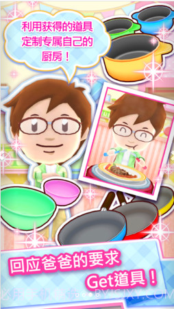烹饪妈妈截图3