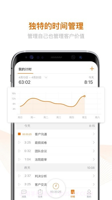 alpha截图2 alpha截图2