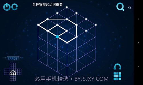 极限烧脑之旅截图2