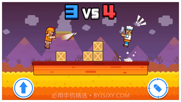 枪炮奇兵截图1 枪炮奇兵截图1