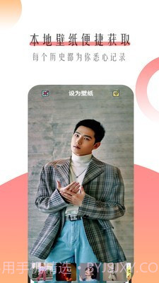 超级秀主题壁纸截图4 超级秀主题壁纸截图4