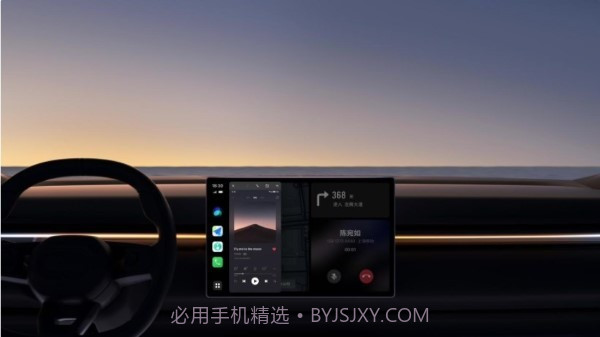 魅族车载互联截图3