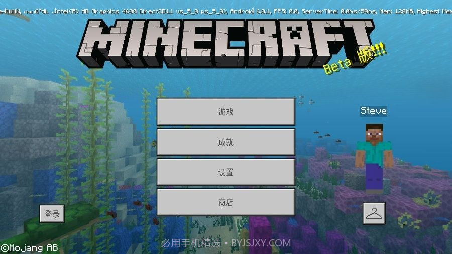 我的世界 1.11.0.1版截图5 我的世界 1.11.0.1版截图5