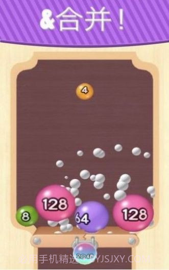 2048弹球截图2 2048弹球截图2