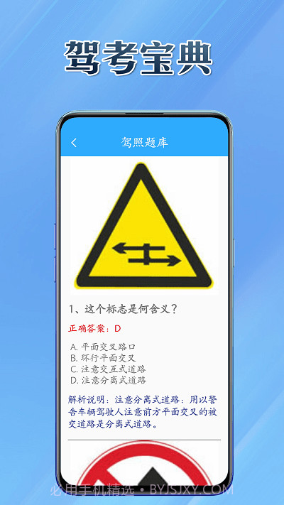 百宝兜截图3