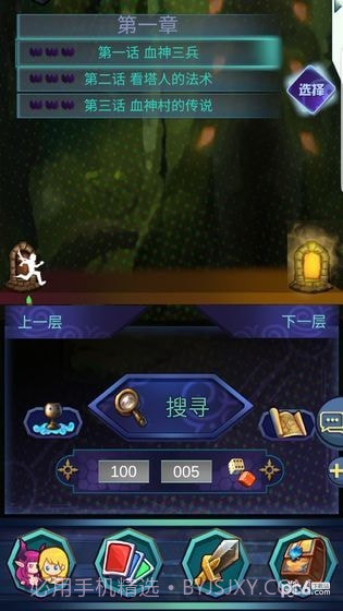 虚互之国截图2 虚互之国截图2