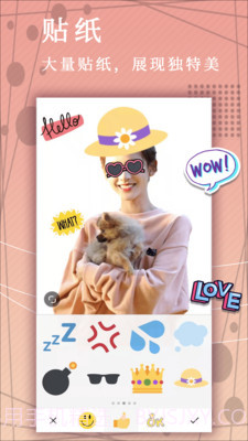 拼图美颜相机截图3