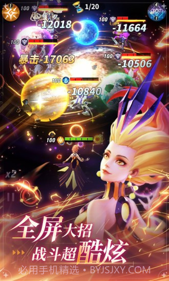 上古王冠应用宝截图1