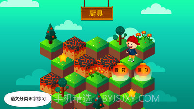 阳阳答题快跑截图4