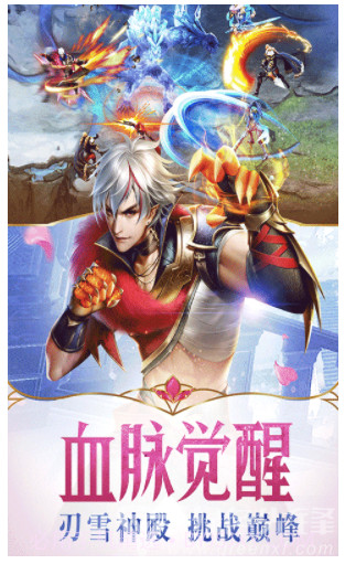 幻城BT版 V1.3.1 安卓中文版截图3 幻城BT版 V1.3.1 安卓中文版截图3