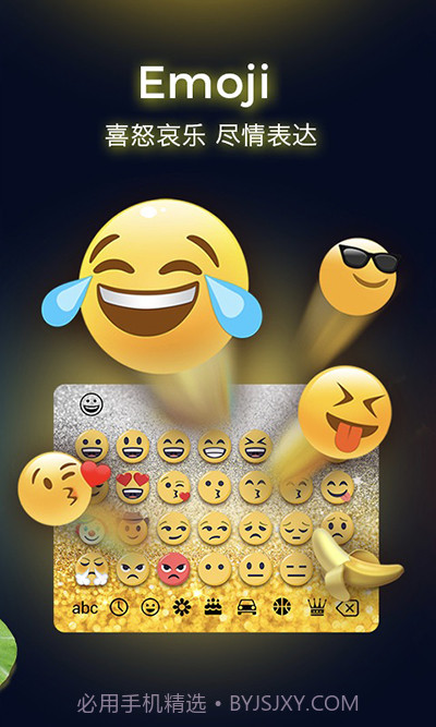 猎豹输入法截图2 猎豹输入法截图2