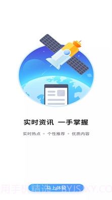 努比亚浏览器截图2 努比亚浏览器截图2