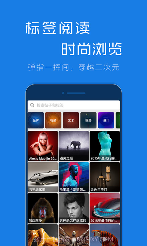 谷熊截图4