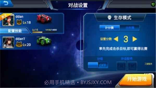 银河战甲最新版截图1 银河战甲最新版截图1