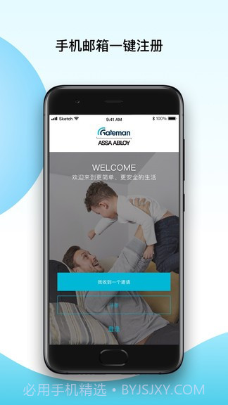 Gateman截图3 Gateman截图3