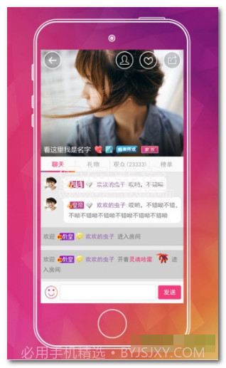 91女神app(手机美女直播软件)V1.4.3 简化版截图1 91女神app(手机美女直播软件)V1.4.3 简化版截图1