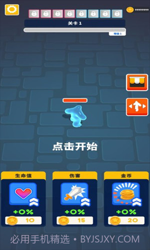 巨人活下去截图2