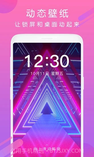 酷狗铃声截图2 酷狗铃声截图2