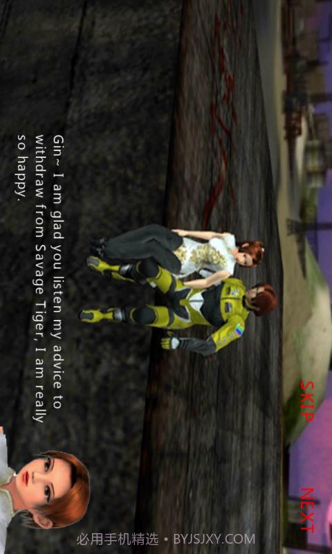 3D龙虎拳截图1 3D龙虎拳截图1