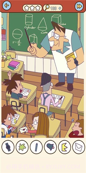 找个锤子截图2 找个锤子截图2