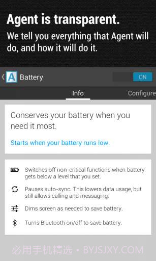 Agent智能助理截图4 Agent智能助理截图4