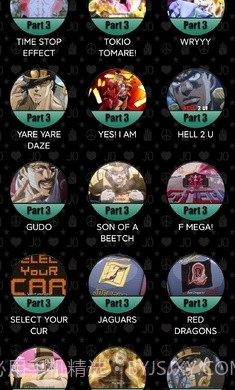 JoJo声音播放器截图3 JoJo声音播放器截图3