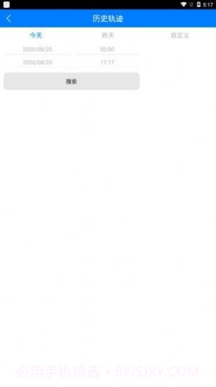 品宁牛羊定位器截图1 品宁牛羊定位器截图1