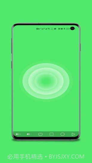 远程协助控制截图2