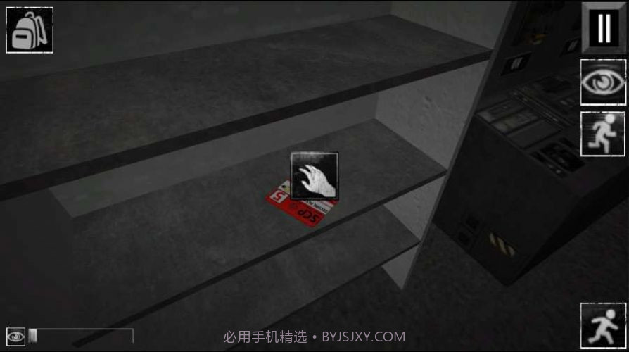 scp001深红之王截图3