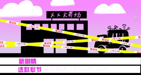 恒水中学连环虐杀截图3 恒水中学连环虐杀截图3