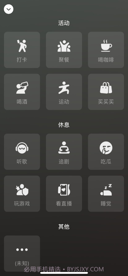 微信8.0状态视频素材买买买截图2 微信8.0状态视频素材买买买截图2