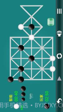 石子棋手机版截图4 石子棋手机版截图4