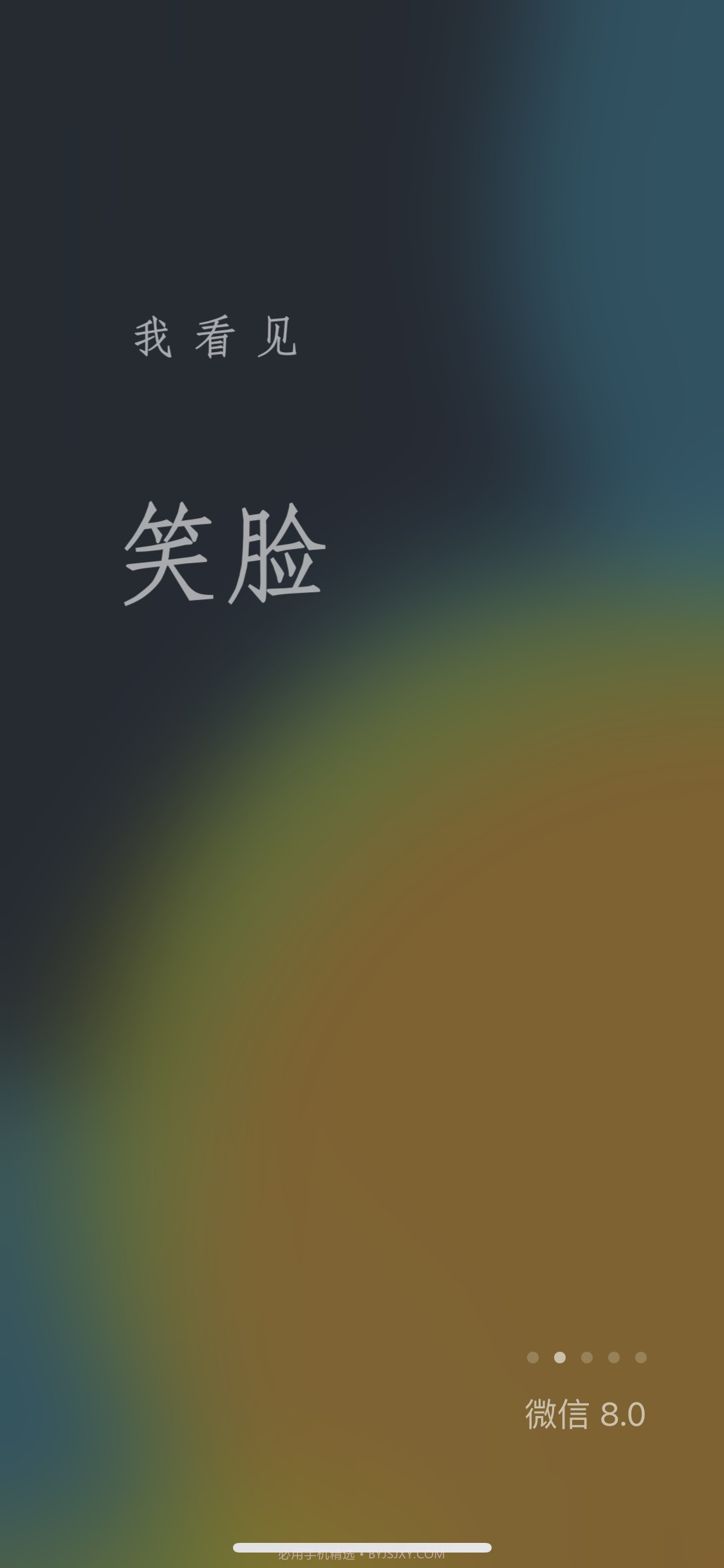 微信8.0状态视频素材追剧截图3 微信8.0状态视频素材追剧截图3