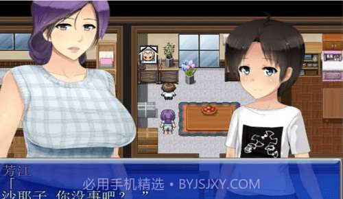 我是公寓管理员安卓汉化版截图1