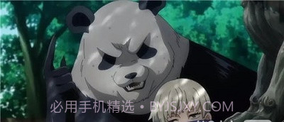 咒术回战幻影游行截图1 咒术回战幻影游行截图1