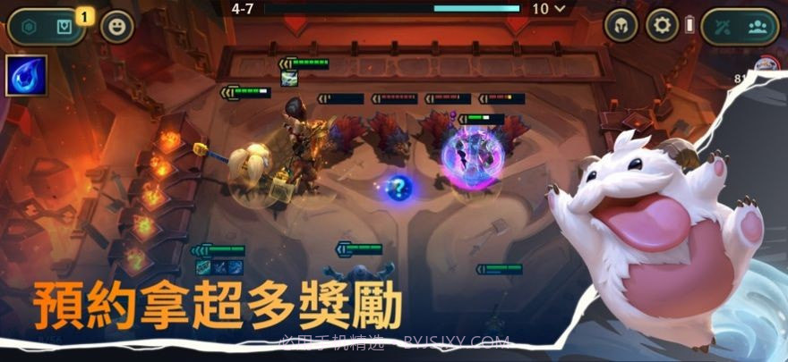 TFT联盟战棋截图2 TFT联盟战棋截图2