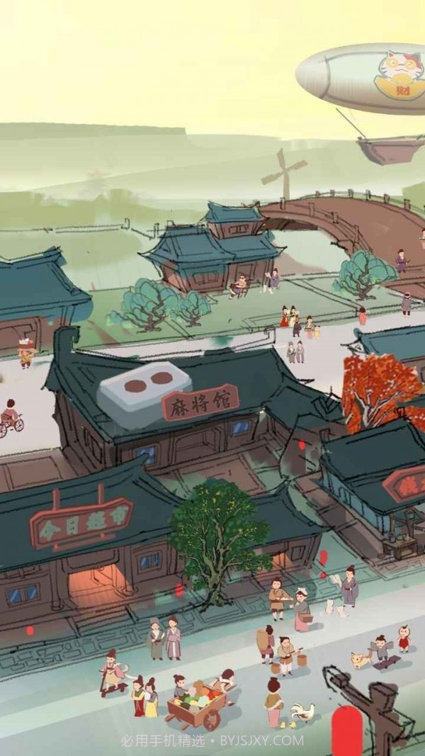 我在开饭馆截图1 我在开饭馆截图1