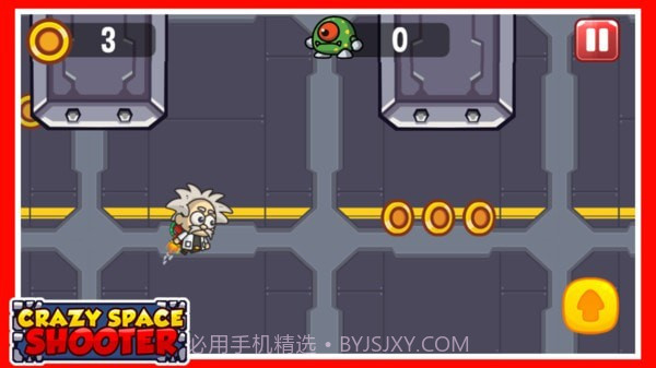 太空绝地枪手截图3 太空绝地枪手截图3