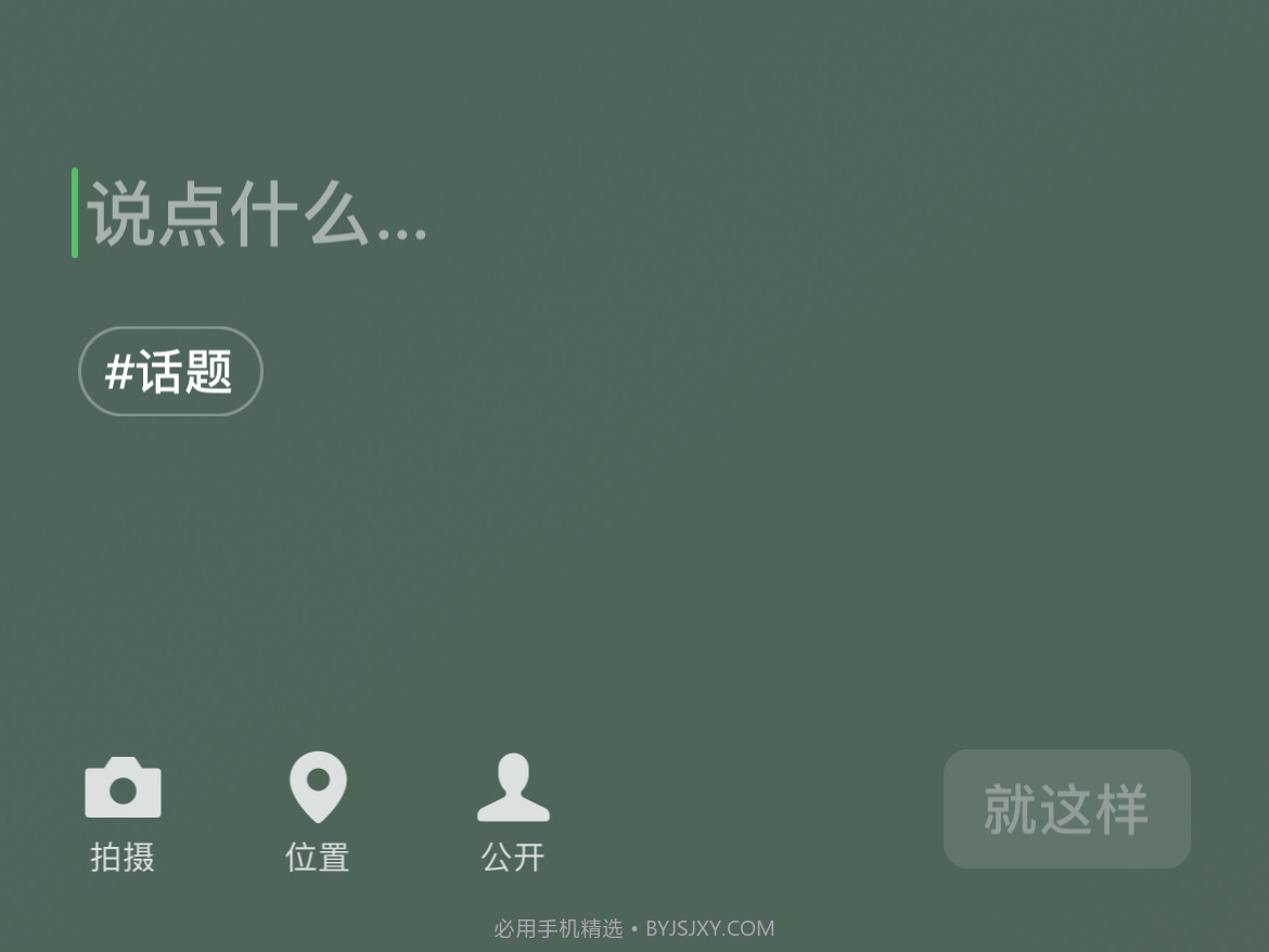 微信8.0状态视频素材摸鱼截图2 微信8.0状态视频素材摸鱼截图2