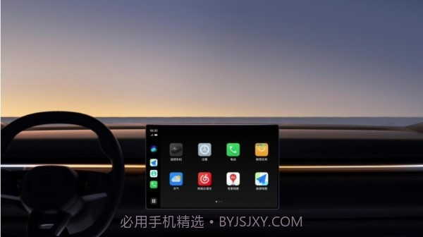 魅族车载互联截图2